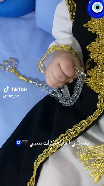 اول فرحة الكم جانت بنت او ولد ‎#ابني_نور_عيوني #ميرزا🍂 #بصره_بغداد_ميسان_ذي_قار_كل_المحافظات