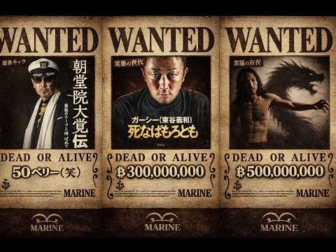 悔しかったら出てこいや！朝堂院！ 「我こそは」の日本の天皇歴史と競争は父なる愛、相対世界においては人間が本当にやらなければいけない本質とは 怨霊進行と学問を極める事の大切さ