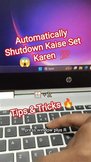🔥How to automatically shutdown after 1 hour? #windows #shutdown #shorts #tips #tricks #viral #video