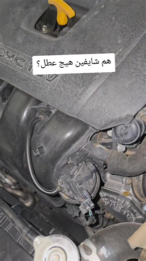 أصوات عطل بالسيارة: تشخيص مشكلة الماكينة والنمر والـRPM