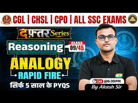 🔴Analogy Rapid Fire Reasoning | Class 9 | दफ्तर Series 🎯 for All SSC Exams | Reasoning By Akash Sir