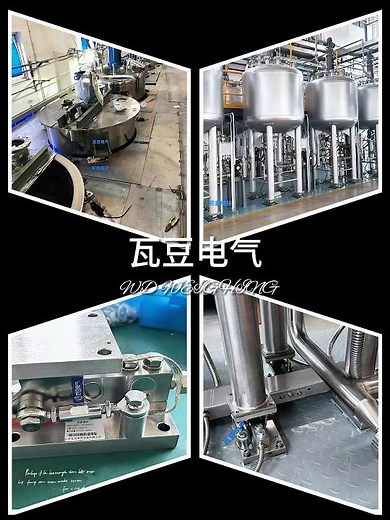 #industrialweighing #loadcell #factory #weighingmodule