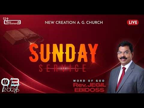 🔴Live | ஞாயிறு தமிழ் இரண்டாம் ஆராதனை | Rev.E.Jegil Ebidoss | NCAG | 10.05.2026