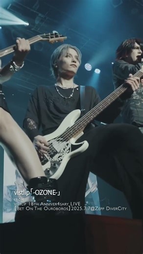 vistlip『-OZONE-』from vistlip 18th Anniversary LIVE［Bet On The Ouroboros］#vistlip #OZONE #遊戯王 #yugioh
