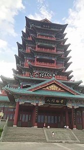 符文工房4怎么让土地快速升级