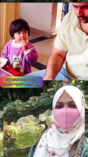 Only a princess can control her father ❤️❤️ #duet #subscribe #shorts