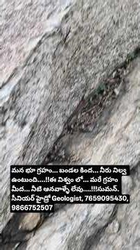 @Geologist shorts @ఏ గ్రహం మీద నీటి ఆనవాళ్ళే ఉండవు!!సేవ్ the water @7659095430,9866752507@