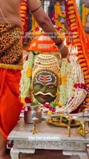 Har har mahadev. ..