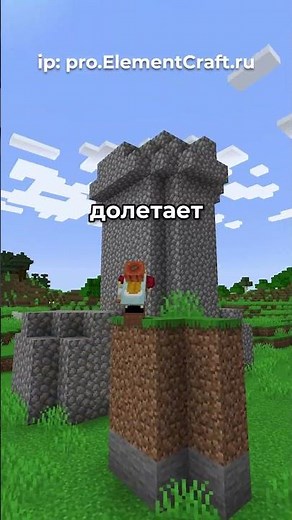 WE MISGUIDED ~ Elemental Server #minecraft