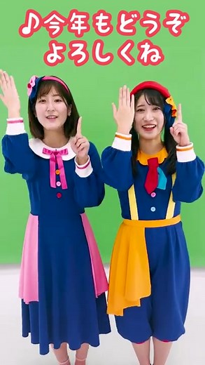 【今年もどうぞよろしくね】2023年もたくさん動画をおとどけします♬ことしもよろしくおねがいいたします💕 #YouTube #童謡 #手あそび #子供の歌 #こどもの歌 #kidssong #保育園 #幼稚園 #nurseryrhymes #japaneseculture #ボンボンアカデミー