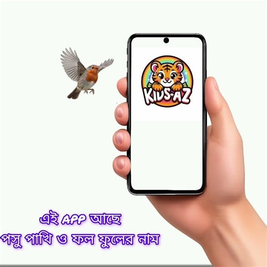 KIDS A-Z APPS