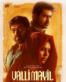 Valli Mayil (Valimayil) 2026 | Valli Mayil Tamil Movie: Release Date, Cast, Story, Ott, Review, Trailer, Photos, Videos, Box Office Collection – Filmibeat