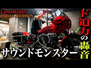 【驚愕】マフラー音がモンスター級に変化！最強チューニングが出来るお店をご紹介！