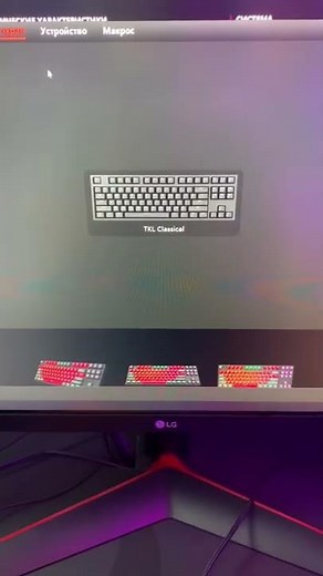 How to download keyboard customization software 🤓 #review #keyboard