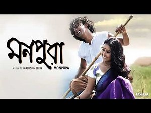 নিঠুয়া পাতারে না জানি বন্ধুরে ধরে বন্ধু আমার কেহ নাই