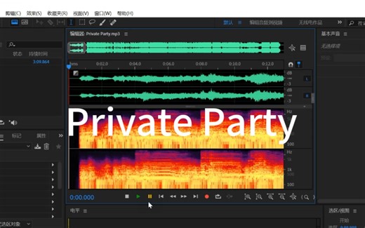 【EXO】回归七辑EXIST收录非主打Private Party人声简析