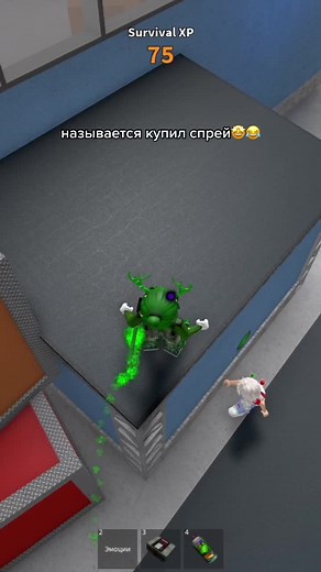 Коды на спрей в Roblox: Как использовать инжектор