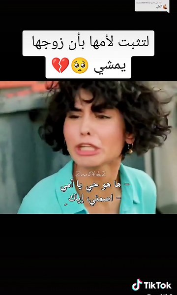 مسلسل لتأتي الحياة كما تشاء - حلقة 22 | ذوالفقار ملك