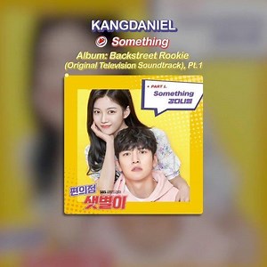 Rising to fame after finishing in first place in Produce 101 Season 2, Kang Daniel @daniel.k.here has released his first original TV soundtrack for 'Backstreet Rookie (SBS)', starring Kim Yoo Jung and Ji Chang Wook. Kang Daniel said it's so exciting and great honor to be able to challenge himself as an OST singer for a K drama for the first time. 💫2020 MOST CONTENTS | Fluxus Inc.