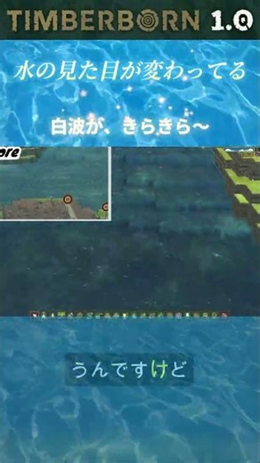 The water texture seems to have changed, doesn't it? [Timberborn] #Gameplay