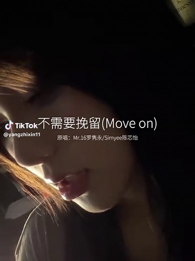 #fyp #fypシ #yangzhixin #mmsub #chinesesong