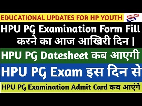HPU PG Exam Form, Datesheet, Schedule, Admit Card | Regular | Private | ICDEOL | Reappear |
