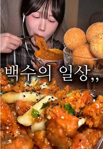 맛있다는 맵슐랭 첫경험... 개마싯슴 ㅠ #맵슐랭 #먹방 #asmr #mukbang #까르보불닭 | asmr eating