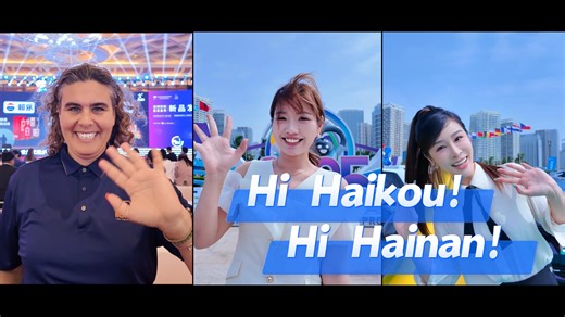 53K views · 131 reactions | 烙How has #technology changed our lives? And what makes #Haikou an up and coming global hub? For answers to these questions, follow us to explore the #HainanExpo, and you'll be welcomed by all kinds of surprises朗 #CICPE #CICPE2025 #Expo #Hainan #HainanFTP #HighTech | Explore Haikou | Facebook