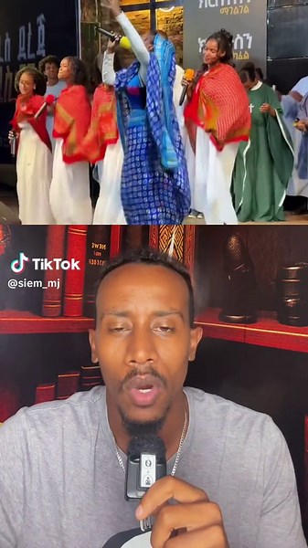 ስለምንታይ ብቓንቓና ከምልኽ ዘይክእል ሰብና ? #creatorsearchinsights #eritreantiktok🇪🇷🇪🇷habesha #siemmj #siem_mj #ugandatiktok
