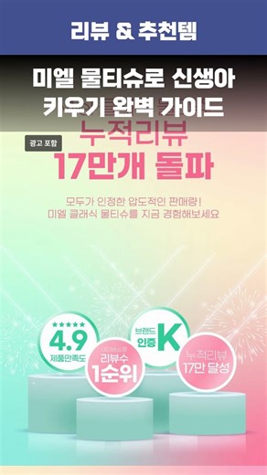 미엘 물티슈 클래식 캡형 100매 20팩 유아용 플레인