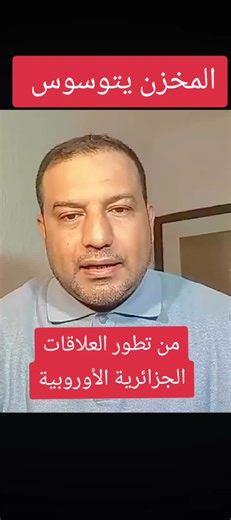 #CapCut #اللهم_لك_الحمد_ولك_الشكر #pourtoiii #tiktok #fry