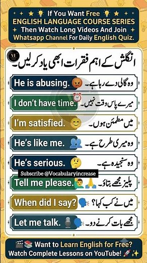 Learn Sentences and Speak English #englishforbeginners #learnenglish #speakenglish