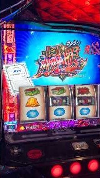 🟦無編集良品🟥1時35分vs赫眼 東京グール スロット #スマスロ東京喰種 #スマスロ東京グール