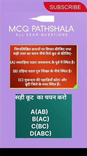 important questions of cet exam. #cet #cet2026