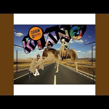 Kiang