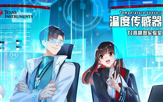 高精度实验室温度传感器系列 - 3.1 校准和补偿