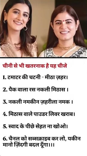 सामना करो तो बड़ी से बड़ी मुसीबत भी है जाती है ।#motivation #shorts