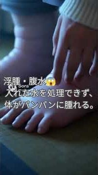 【老衰の看取り】知っておくべき点滴のメリットとデメリット