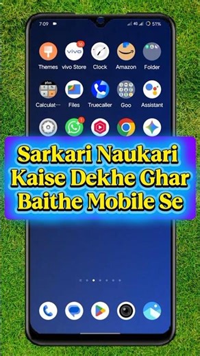 Sarkari Naukari Kaise Dekhe | Sarkari Vacancy Kaise Dekhe | vacancy kaise dekhe| sarkari result