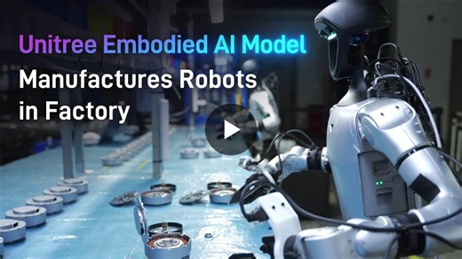 UnitreeRobotics Deploys Embodied AI in Real-World Factory | Bidyut Innovation Pvt. Ltd. posted on the topic | LinkedIn