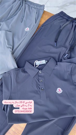 فيديوهات أنشأها VIP_KIDS (@vip_kids1) باستخدام original sound - VIP_KIDS