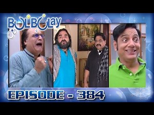 Bulbulay Ep 384 - ARY Digital Drama