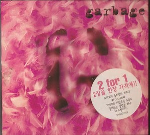 Garbage - Garbage