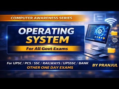Computer Operating System | Computer Awareness for Govt Exams #upsc #upsssc #computerawareness