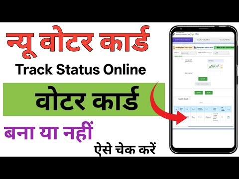 Voter Card Ka Status Kaise Check Karen # Voter ID Card Track Application Status Online