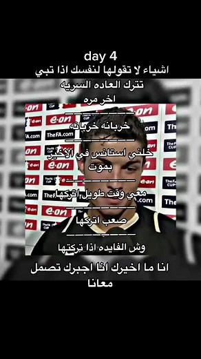 Soccer Player Interview Highlights Performance and Goals