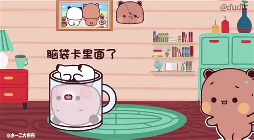 Bubu's Funny Trap Incident