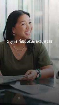 Why do entrepreneurs need to register for VAT as soon as possible? | Phasi Charoen Short