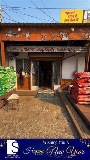 Starting 2026 on a positive note ✨ Nav Durga Sales, trusted wholesale suppliers of pulses, wishes everyone a very Happy New Year. May the year ahead bring growth, success, and happiness to all. | Take One Digital Network