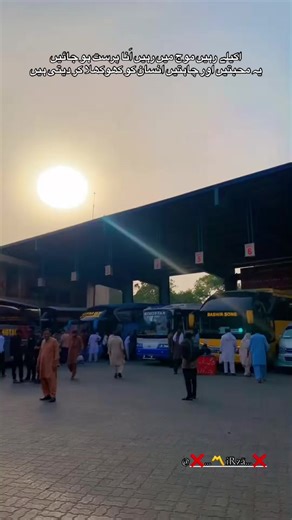 KOHISTAN EXPRESS BUS SERVES IN FAISALABAD ALL ROUT SERVICE AVAILABLE @❌... 〽️iRzā ...❌ #KOHISTAN #EXPRESS #CHECK_This_Video #500kviews✔️ #KBSoffici #Tik_Tok_👀 #ForYou